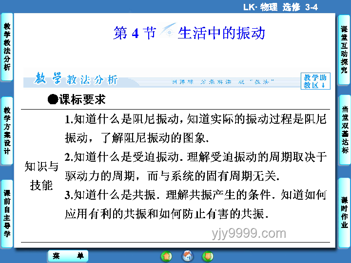 **一药企翻车引发的行业震动：卫健委核查下的生存智慧**